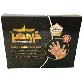 دستکش 1000 عددی فروهر